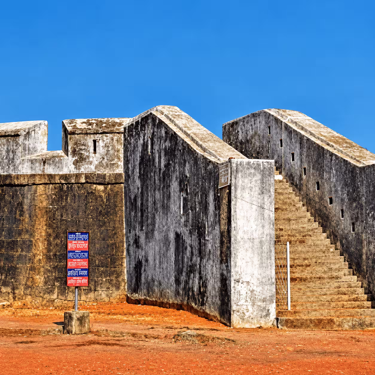 Sultan Battery